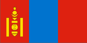 蒙古商务签证